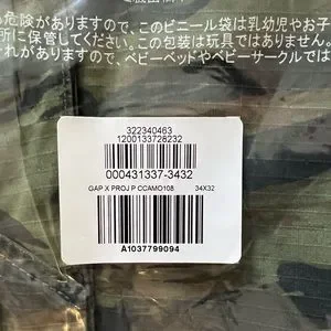 PALACE x Gap Cargo Camo 32インチ Buy Palace x Gap Kids Cargo 'Camo' - 429043009 | GOAT